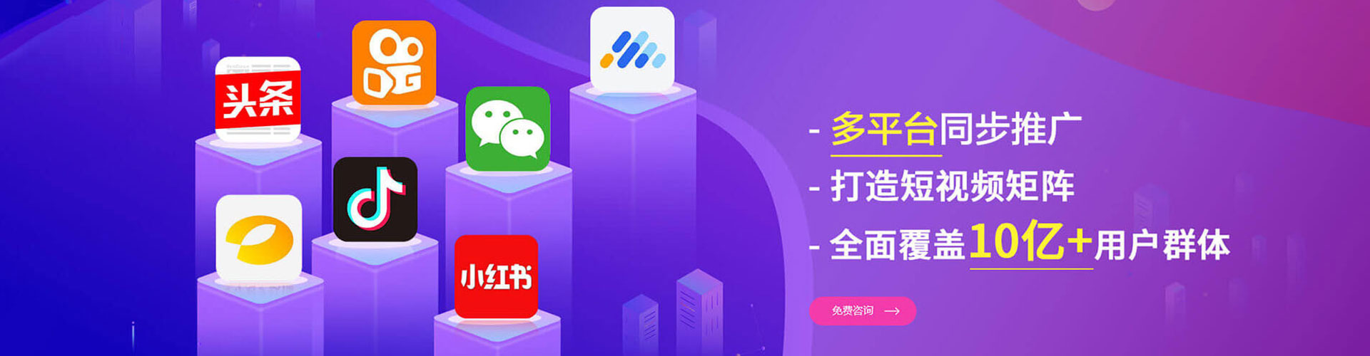 五原sem竞价