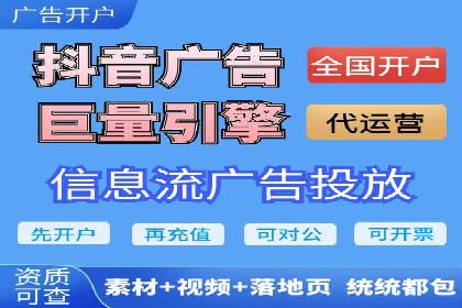 百度推广代理助力企业提升在线转化率